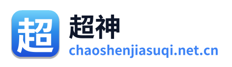 超神加速器 Logo
